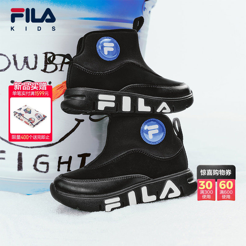 软糖棉靴|FILA斐乐儿童26冬季新款男女小童保暖防滑雪地靴棉鞋