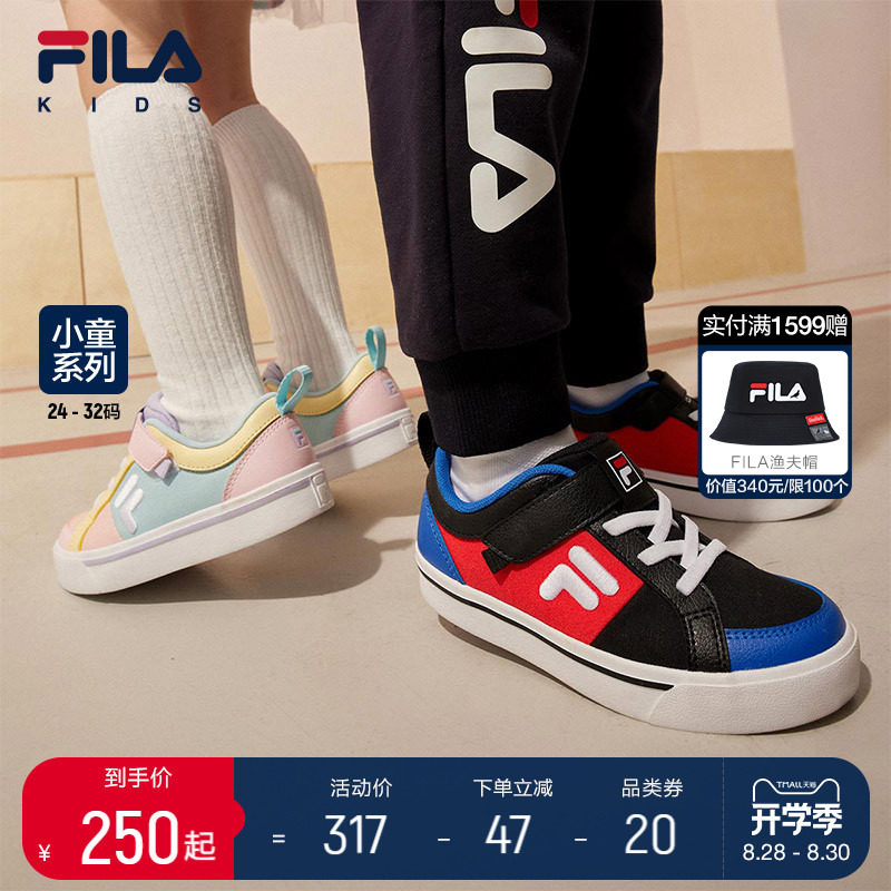 FILA斐乐童鞋休闲鞋2023秋季新款男童女童小童软底透气低帮板鞋潮高性价比高么？