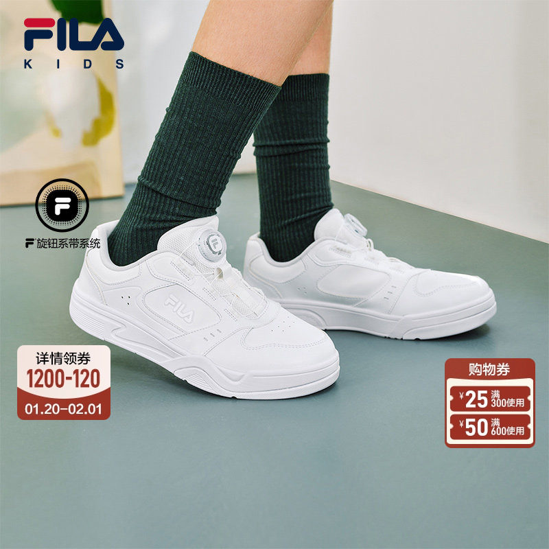 FILA斐乐儿童童鞋休闲鞋2026年春季新款男女童中大童运动鞋子板鞋,童鞋/婴儿鞋/亲子鞋,板鞋,淘宝优惠券,粉丝福利购,淘宝优惠卷