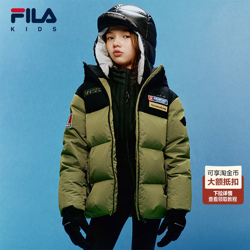 【钻石绒】FILA斐乐儿童鹅绒羽绒服2025冬男女童外套中大童面包服,童装/婴儿装/亲子装,羽绒服,淘宝优惠券,粉丝福利购,淘宝优惠卷