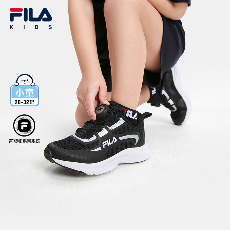 FILA斐乐儿童运动跑鞋