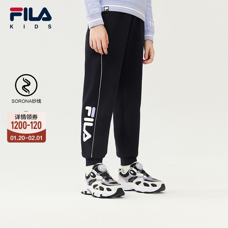 FILA斐乐儿童童装长裤2025年冬季新款女童中大童休闲针织加绒裤子,童装/婴儿装/亲子装,裤子,淘宝优惠券,粉丝福利购,淘宝优惠卷