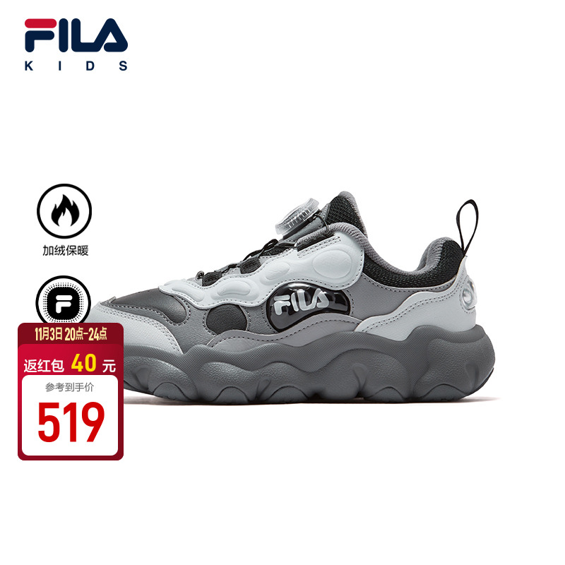 FILA斐乐中大童儿童经典篮球鞋
