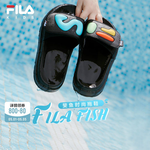 FILA斐乐男中大童儿童凉鞋