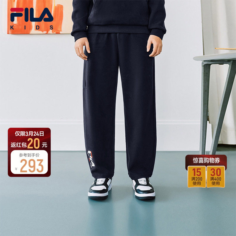 FILA斐乐儿童童装运动长裤2026年春季新款男童女童中大童弯刀