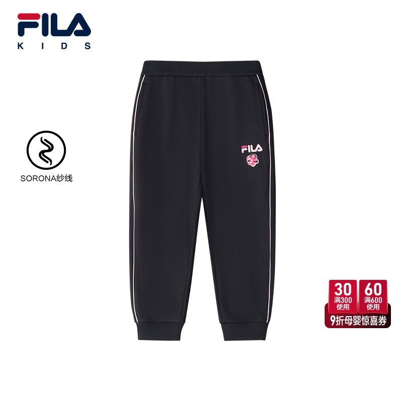 FILA斐乐女小童针织长裤
