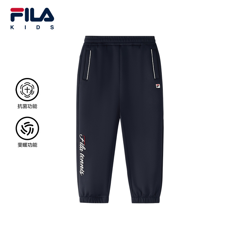 FILA斐乐男小童针织长裤