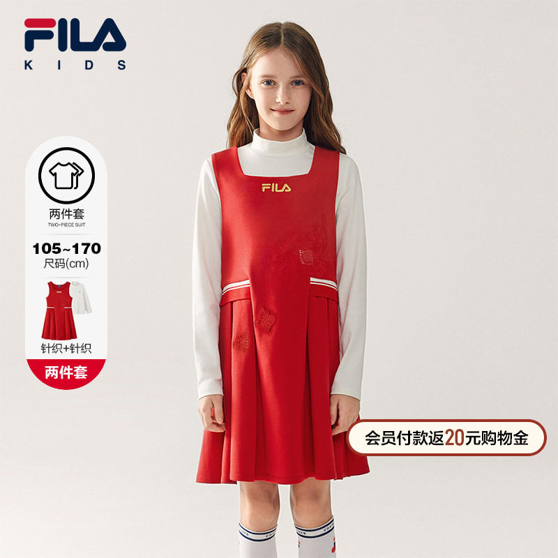 ��ץ�����꡿FILA��ֶ�ͯ����ȹ2026���¿�Ůͯ����������ǧ��ȹ 1038Ԫ