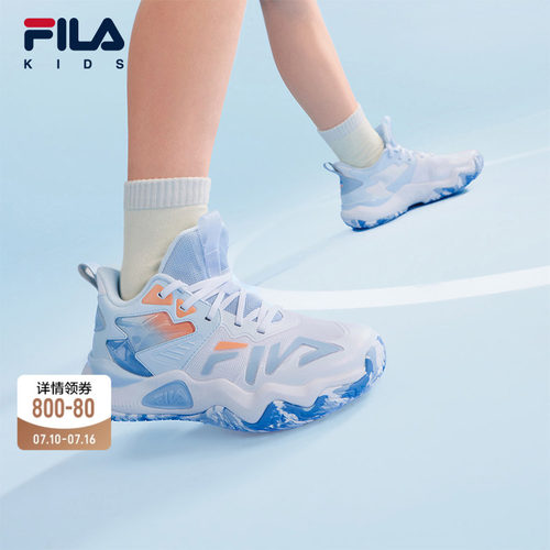 FILA斐乐男中大童场上篮球鞋
