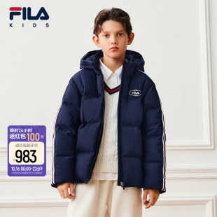 FILA斐乐儿童童装羽绒服2026冬季新款男中大童常规羽绒服连帽保暖