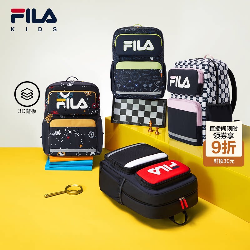 FILA斐乐儿童书包男小学生女生护脊减负一二三到六年级背包双肩包