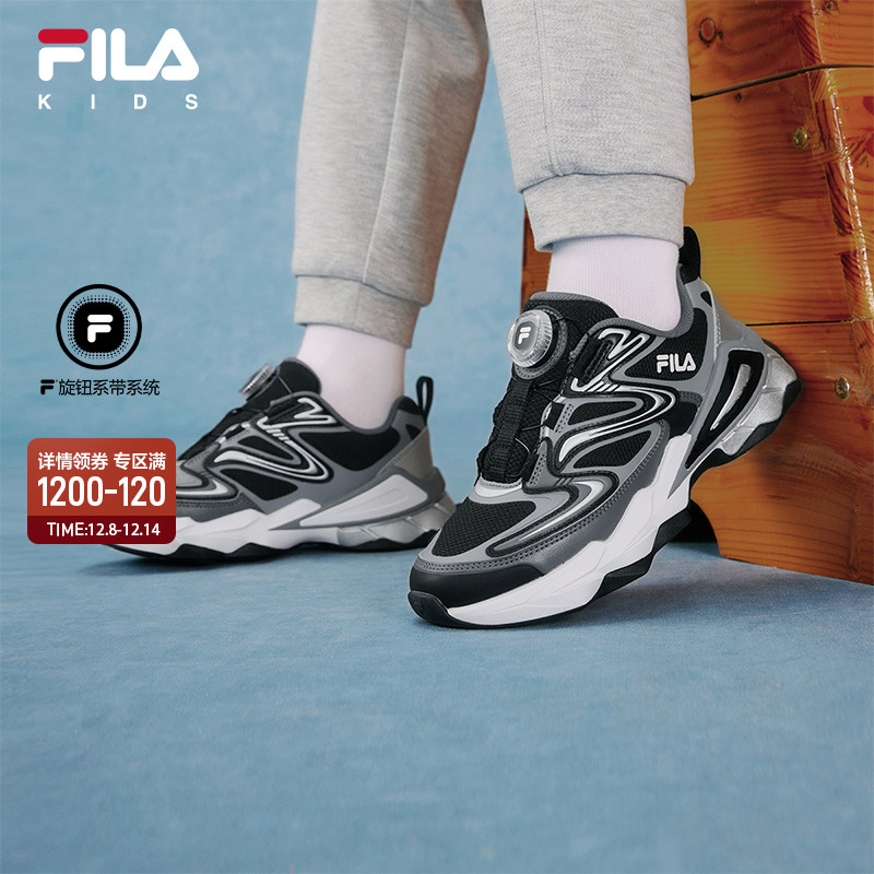 FILA斐乐儿童复古跑鞋