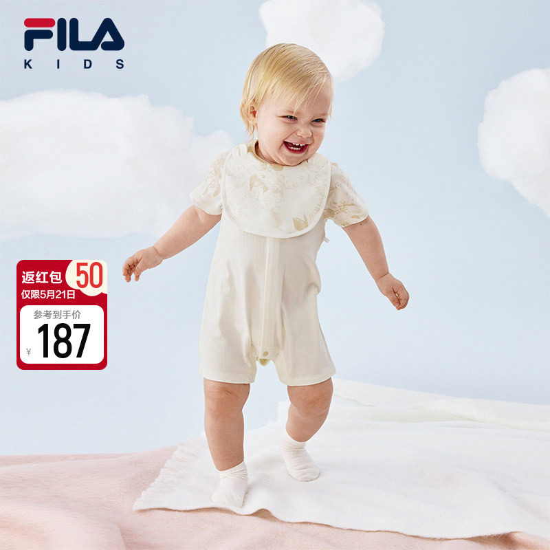 FILA斐乐儿童童装爬爬服2026年夏季新款男婴幼童简约风针织连