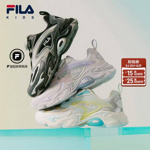 FILA斐乐儿童童鞋跑步鞋
