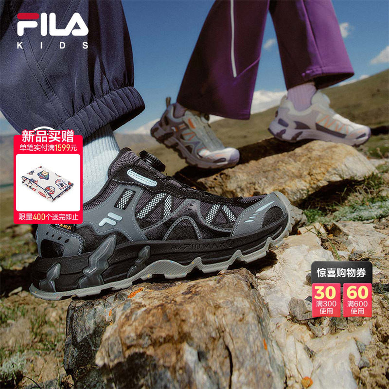 虎爪6|FILA斐乐儿童童鞋运动鞋2026年冬季新款男中大童户外登山鞋