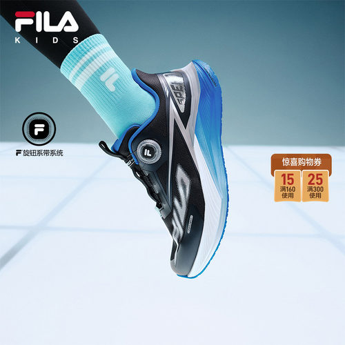 FILA斐乐男中大童儿童跑鞋