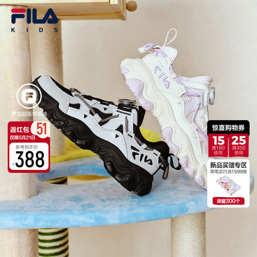 FILA斐乐中大童儿童复古跑鞋