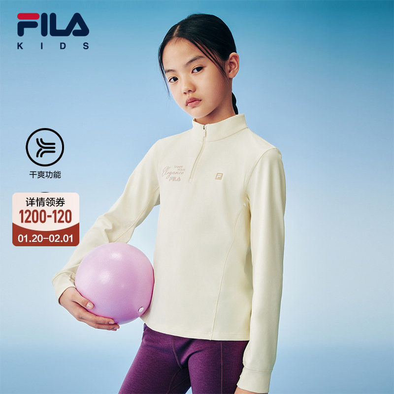 FILA斐乐儿童T恤长袖女童2025秋季新款打底衫吸湿排汗运动速干衣,童装/婴儿装/亲子装,T恤,淘宝优惠券,粉丝福利购,淘宝优惠卷