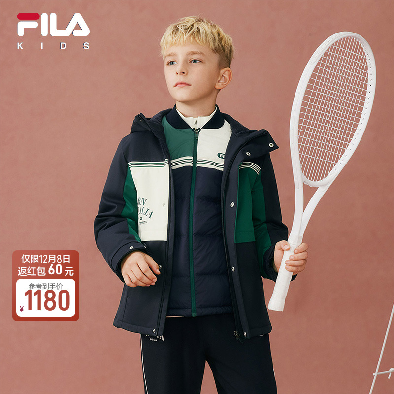 FILA斐乐男中大童梭织羽绒两件套