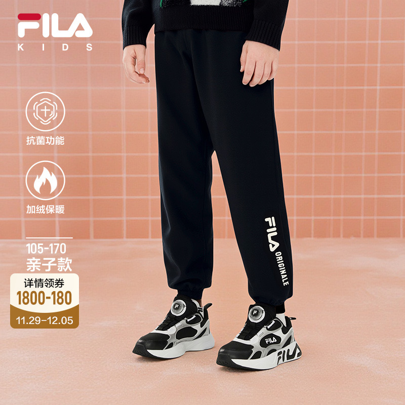 FILA斐乐男女中大童针织长裤