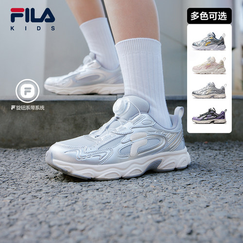 FILA斐乐儿童童鞋跑步鞋