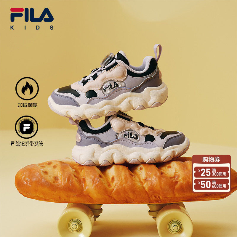 FILA斐乐儿童童鞋运动跑鞋子2025冬季新款男女小童加绒篮球鞋豌豆,童鞋/婴儿鞋/亲子鞋,运动鞋,淘宝优惠券,粉丝福利购,淘宝优惠卷