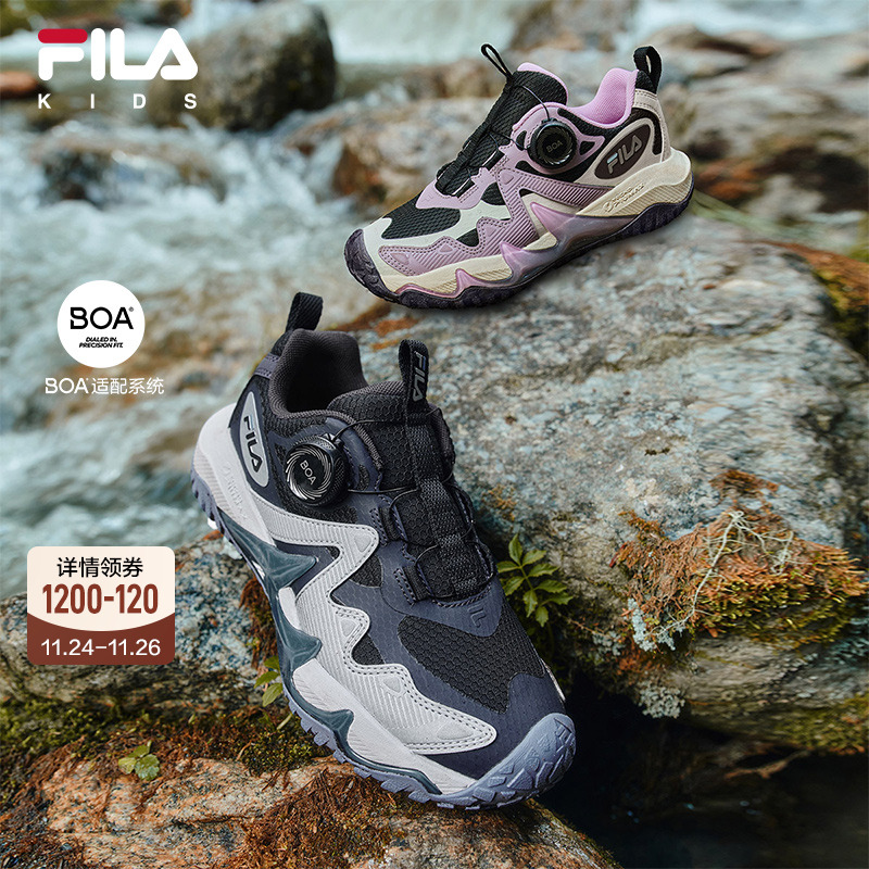 FILA斐乐男童运动户外鞋