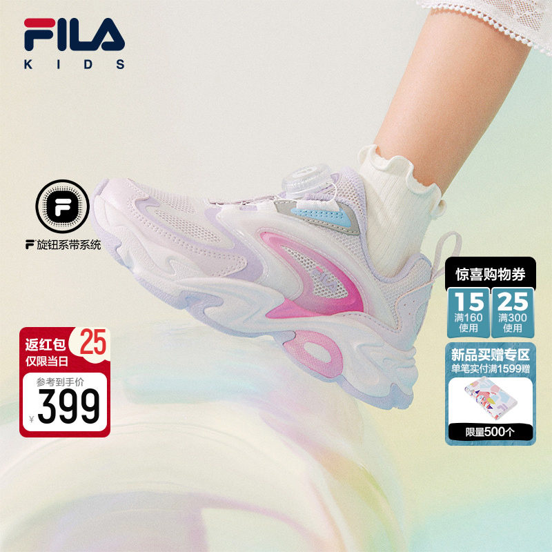 琉璃|FILA斐乐儿童童鞋跑步鞋2026年夏季新款男女小童运动鞋