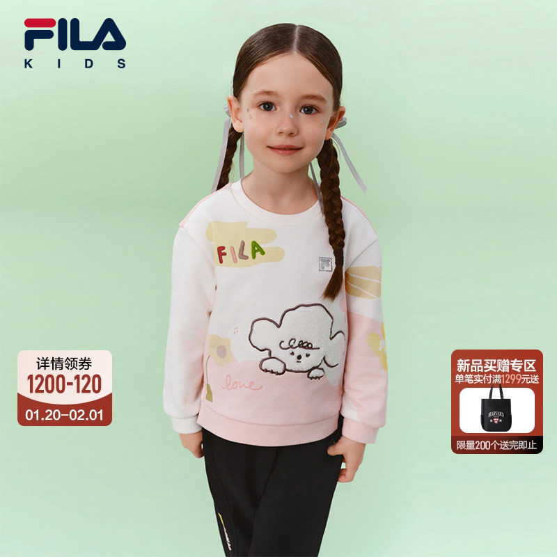 【液氨整理】FILA斐乐儿童童装卫衣2026年春季新款女小童套头上衣,童装/婴儿装/亲子装,卫衣/绒衫,淘宝优惠券,粉丝福利购,淘宝优惠卷