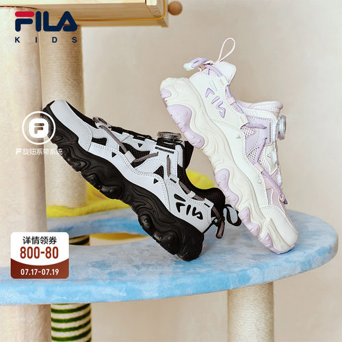 FILA斐乐儿童童鞋跑步鞋
