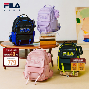 FILA斐乐儿童书包2026年春季 男女童中大童一到六年级双肩包 新款