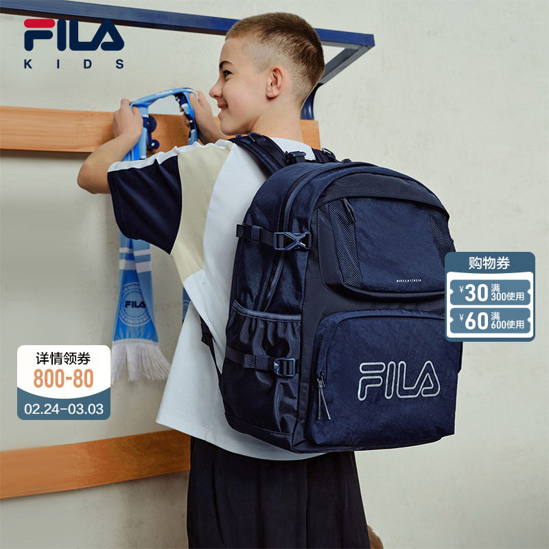 FILA 斐乐儿童书包2025新款男女童初中生大容量高年级双肩包背包