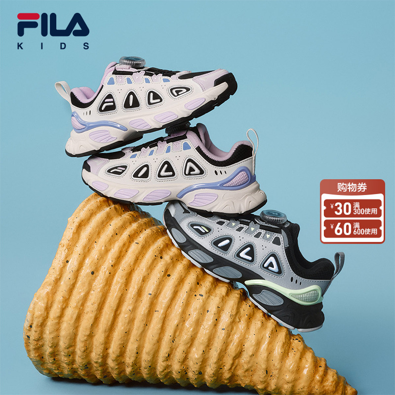 FILA斐乐儿童童鞋跑步鞋2025年冬季新款男女童小童运动鞋子妙角