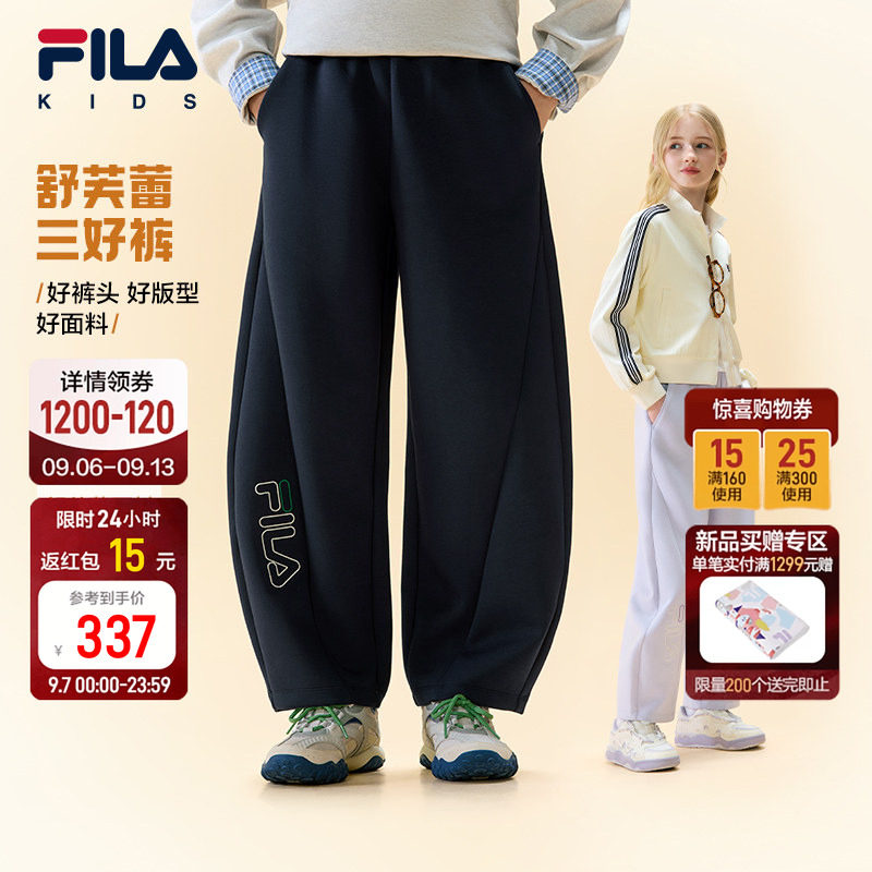 FILA斐乐儿童运动长裤2026年秋季新款男女中大童针织休闲风弯刀裤