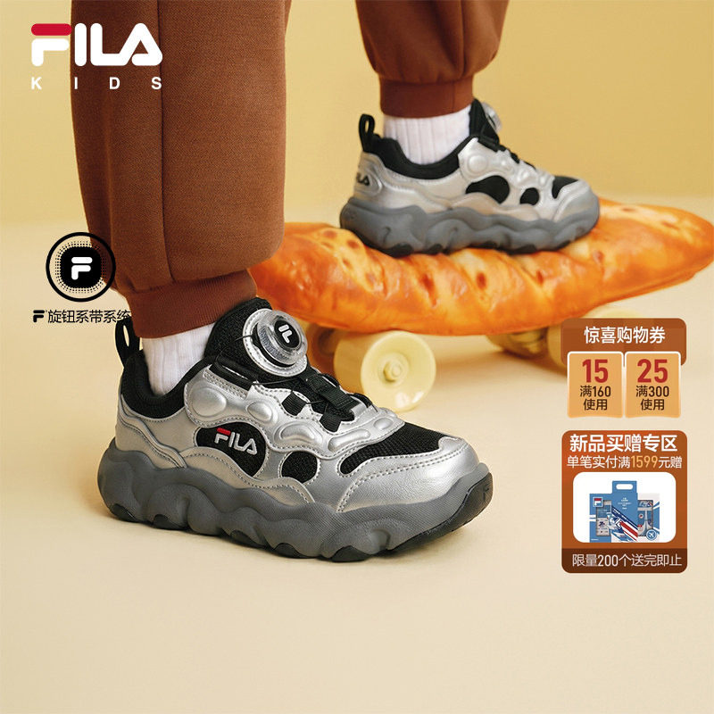 FILA斐乐儿童童鞋运动鞋 315元 - 86线报