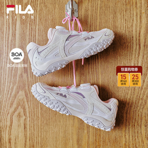 维斯帕|FILA斐乐儿童童鞋跑步鞋秋新款男孩女童芭蕾德训鞋运动鞋