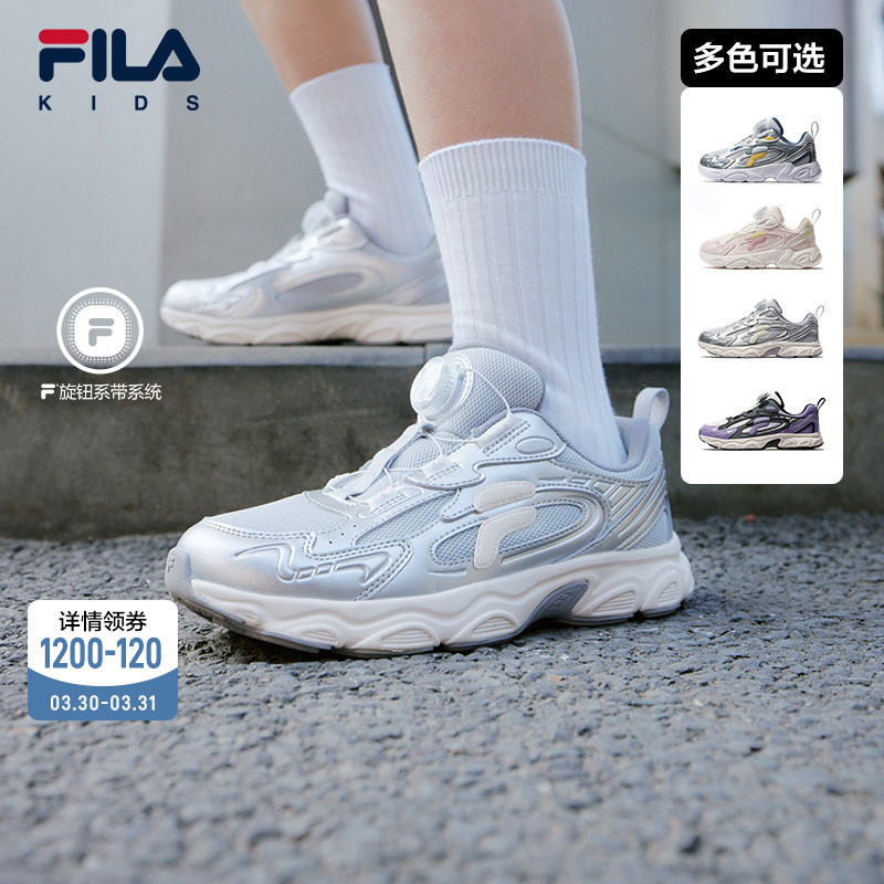 松果|FILA斐乐儿童童鞋跑步鞋春季新款男童女童透气旋钮扣运动鞋