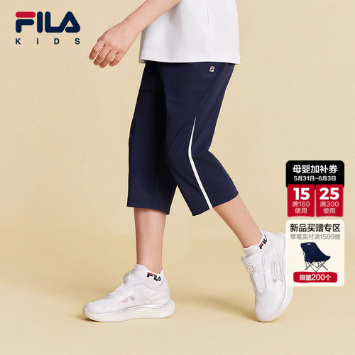 FILA斐乐男童针织七分裤