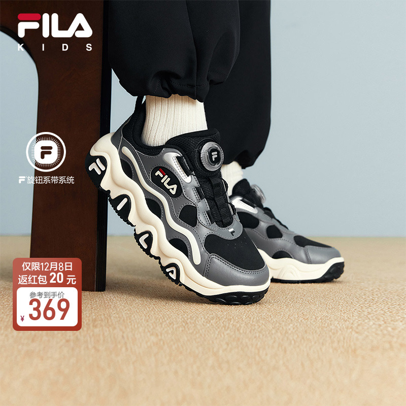 FILA斐乐儿童童鞋2025年冬季新款男女中大童运动鞋子篮球鞋jagger