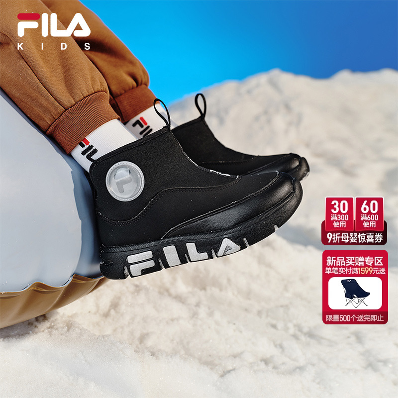 FILA斐乐男童女童棉鞋