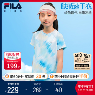 儿童T恤2024夏季 FILA斐乐童装 女童短袖 抗紫外线UPF50 瑜伽服