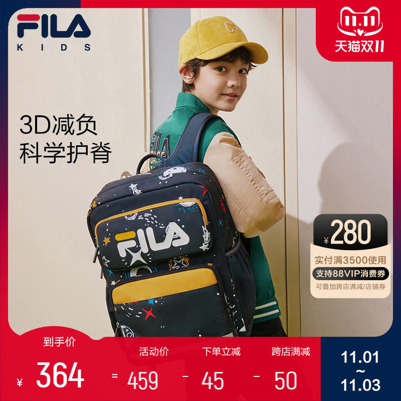 FILA斐乐儿童书包男小学生2023秋季款女生护脊减负一二三到六年级使用感如何?
