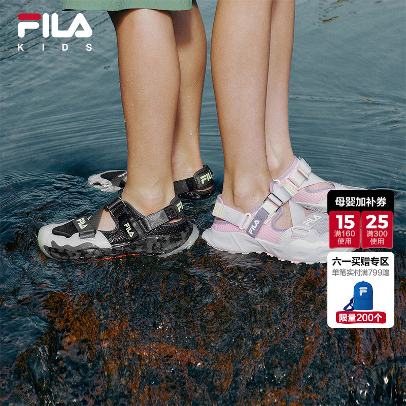 萤火虫|FILA斐乐儿童童鞋溯溪凉鞋夏季新款男女童中大童运动鞋子