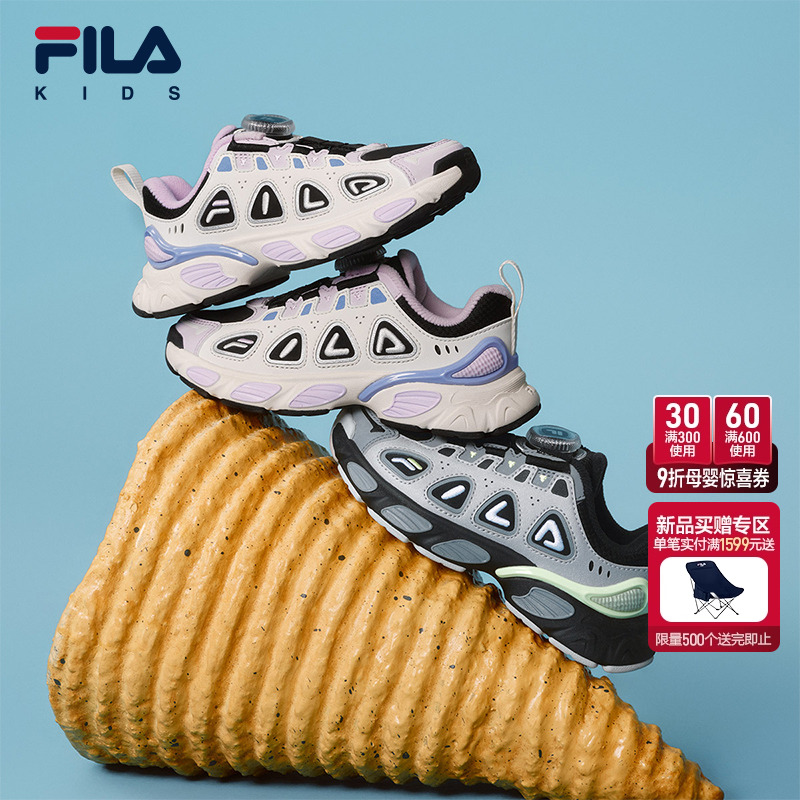 FILA斐乐男女小童儿童复古跑鞋