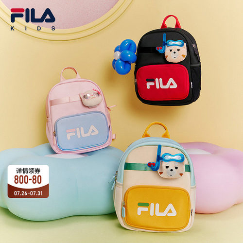 FILA斐乐男女童包类双肩包