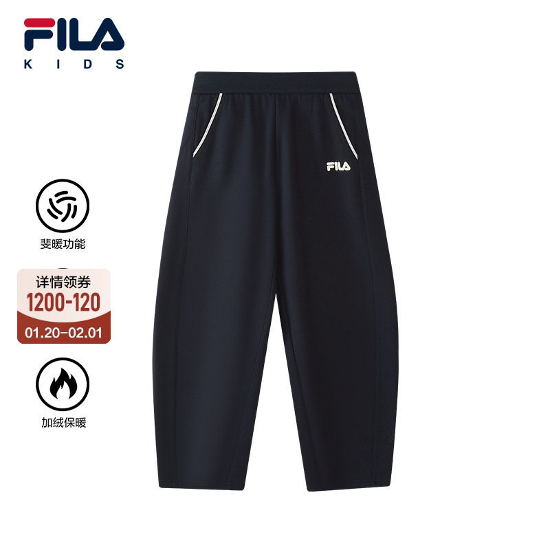 【斐暖功能】FILA斐乐儿童童装长裤2026年春季新款女中大童加绒裤,童装/婴儿装/亲子装,裤子,淘宝优惠券,粉丝福利购,淘宝优惠卷