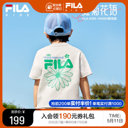 FILAxMARDI 斐乐儿童透气上衣2024夏季新款中大童T恤男女童短袖潮