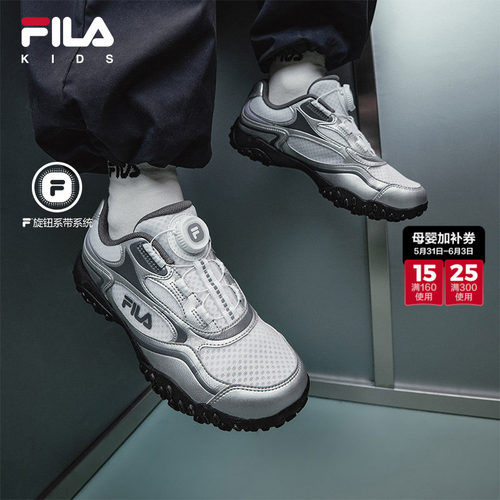 FILA斐乐男童女童儿童复古跑鞋