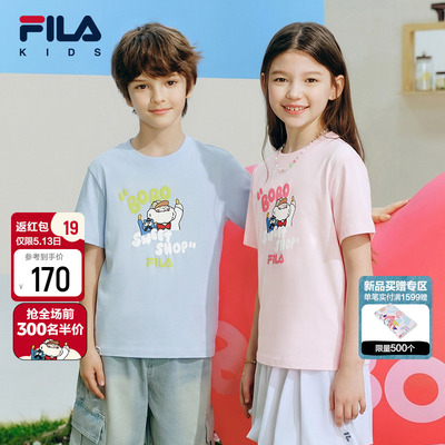 【斐云棉】FILA斐乐儿童短袖T恤女童2026夏男童纯棉上衣bobo联名