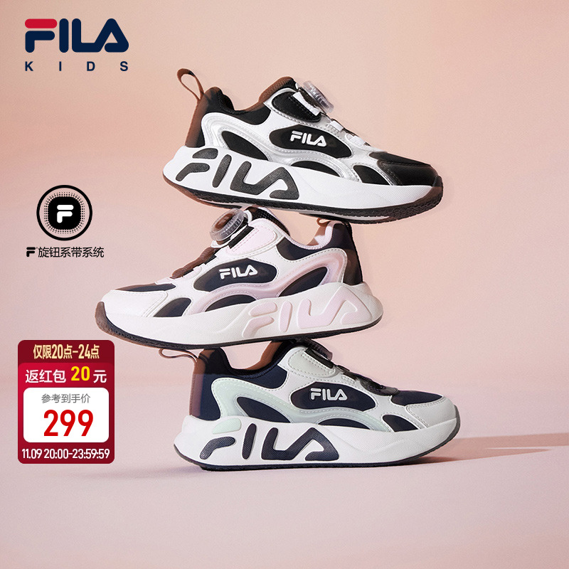 FILA斐乐男童女童跑鞋